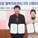 인천평화의료복지사회적협동조합평화의원 뉴시스
