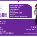 공감푸드