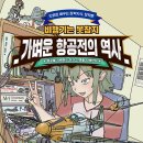 온전정보통신 이미지
