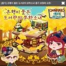 또리상점