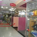 대림아파트 상가 이미지