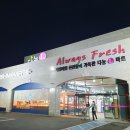 파리바게뜨 청주다농엘(L)마트점 | ★청주 다농 L 마트 방문 후기★
