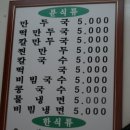 밀밭식당 이미지