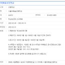 서울위례솔초등학교 이미지
