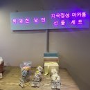 지극정성마카롱 이미지