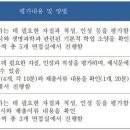 강반장클라쓰독서실 이미지