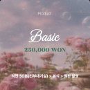 가든스냅