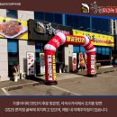 지에스25 청주석곡점 이미지