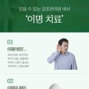 청성한의원 네이버블로그