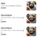 남산곰탕 | [남산동 설렁탕 맛집] 부산 금정구 국밥집 서울깍두기 남산본점 🍲