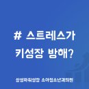 라소아청소년과의원 이미지