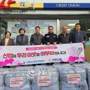 사북신협 이미지