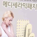 다올메디 쇼핑하우