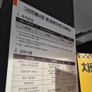 구리미용실 헤어플로 원장님 톤다운염색 추천