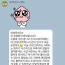 위드코리아 | 에어코리아 지상직 면접 여객운송직 최종 합격 후기