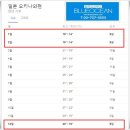 보우(VOW)관광호텔 | 오키나와 골프 패키지로 예약 오후엔 시내 자유여행 즐기기~(산수이 호텔)