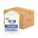 (주)메디웰 쇼핑하우