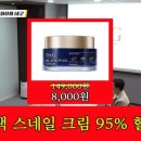 지(G)네일