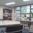 탑스공인중개사사무소 이미지