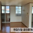 거제1차현대홈타운 이미지