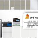 에이포하우스 이미지