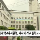 동작관악교육지원청 이미지