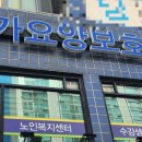 효가요양보호사교육원 이미지