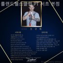 롤랜드 헬스클럽PT | 교대역 헬스장 롤랜드헬스클럽 PT 서초 본점 다이어트 효과 좋은 곳