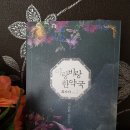 이랑비랑한약국 이미지