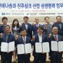 진주농수산 이미지