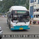 죽림부영2차 아파트 입구 이미지