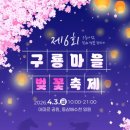 영도구-6 이미지