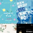 서울남산국악당 이미지