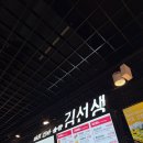 잠실 롯데마트 월드타워 가성비 맛집 3900원 요리하다 월드뷔페 솔직후기