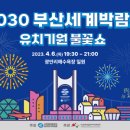 남천숯불장어구이