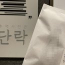 1박2일 노래연습장 이미지