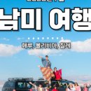 유니티트래블 이미지
