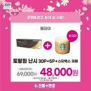 드림안경마트 이미지