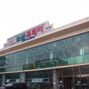 돼지먹자 이미지