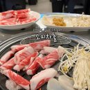 소미차돌 이미지