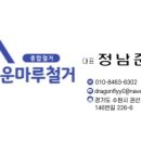 광교마을로 이미지