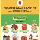 짱구바이크