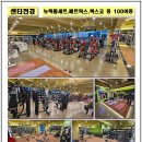 머슬 타임 이미지