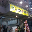 소담옥수수생칼국수