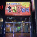 회원동135 이미지