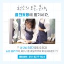 효명세탁소 이미지