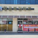 황금복권 이미지