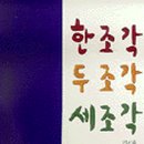 꽃빛바느질 이미지