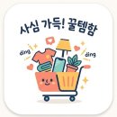 R001 | 밋밋한 손가락에 생기를 불어넣어 준 파예 Bria ring 14k 덕분에 데일리 코디가 편해졌어요