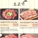 육갑식당 이미지